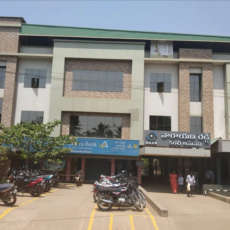 Narayana Reddy Eye Hospital - Anaparthi